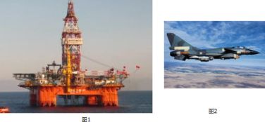 6分 2012年5月9日, 中国海洋石油981 深水钻井平台,在南海l500m深的海水下开始钻探石油,它的最大钻探水深可达3000m,基本可以覆盖南海海域.油气地缘政治冲突,将是中国今后十年与南海周边国家关系最严峻的